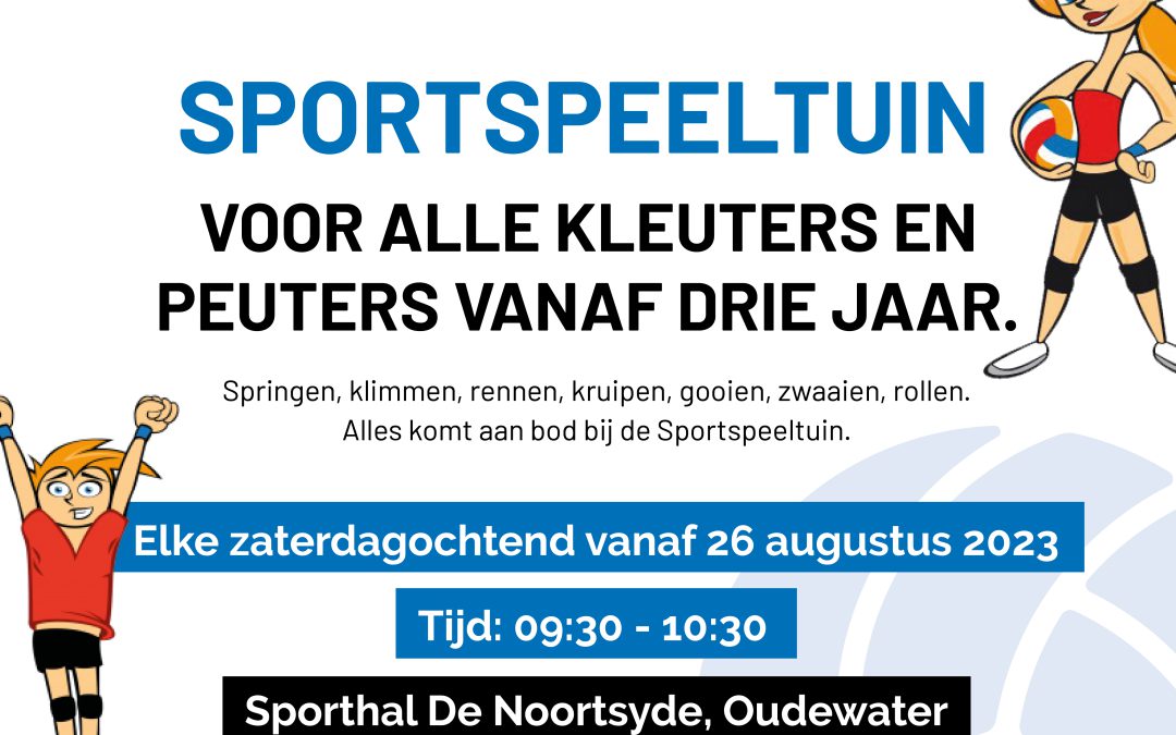 Sportspeeltuin Jupiter Oudewater